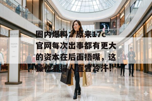 最新吃瓜线 第3页