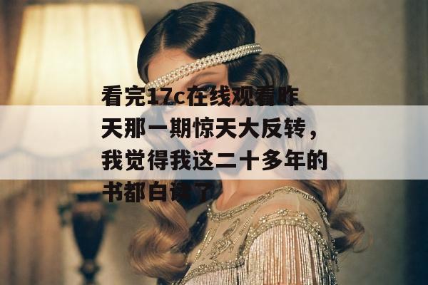 黑料追踪网 第3页